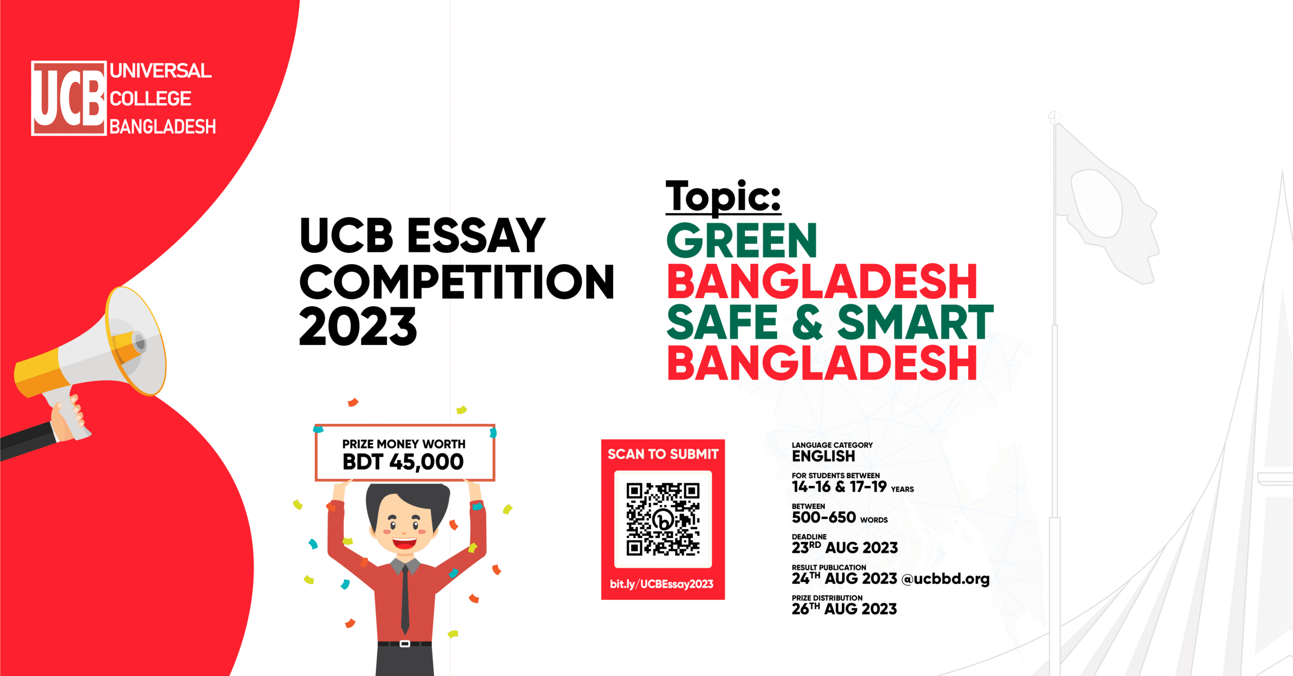UCBD Essay Competition 2023